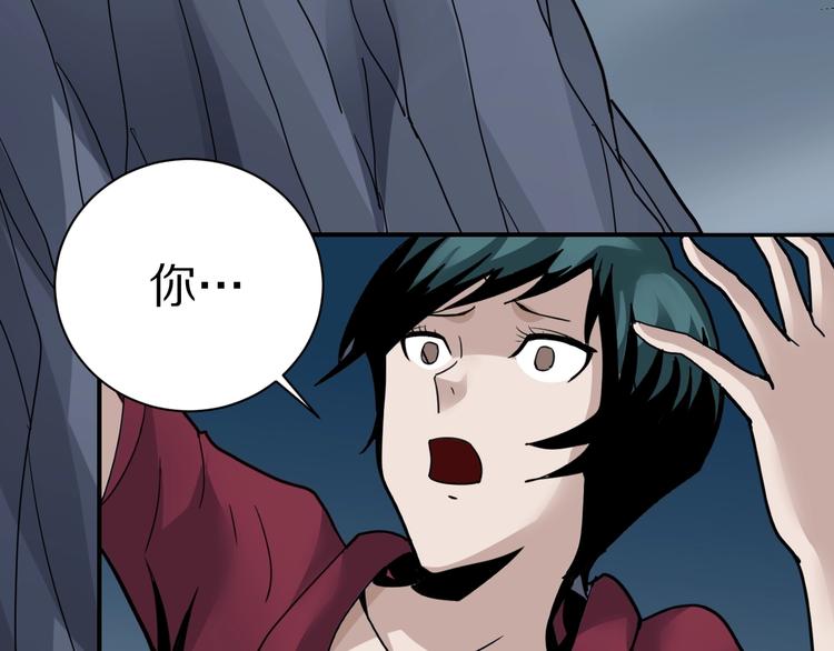 第104话  毒药之谜42