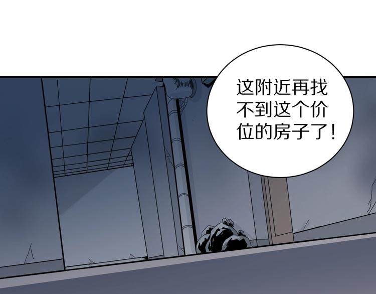 第105话  地下室0128