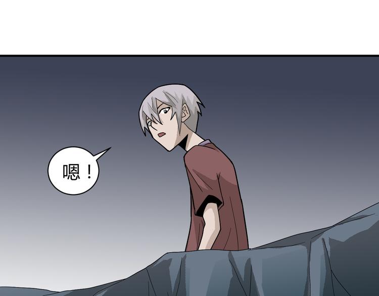 第59话 淘汰者没有活路33