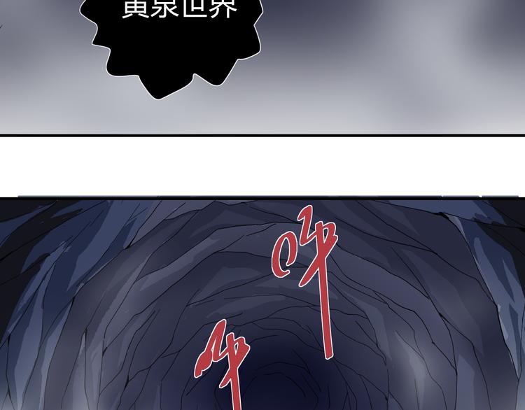 第54话 诡异的考验93