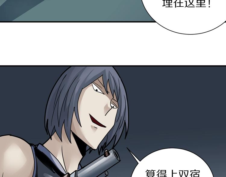 第103话  欺诈68