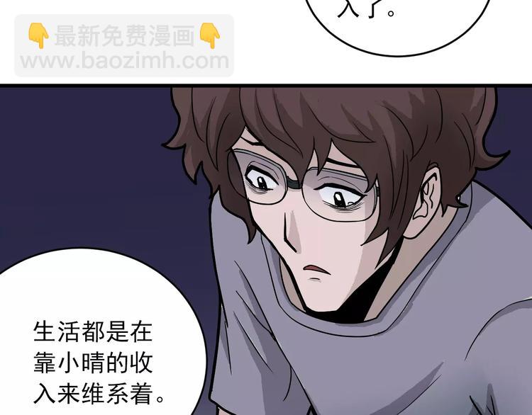 第17话 影子34