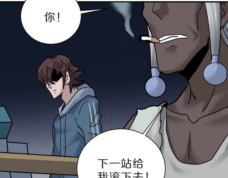 第87话  冷漠与偏执18