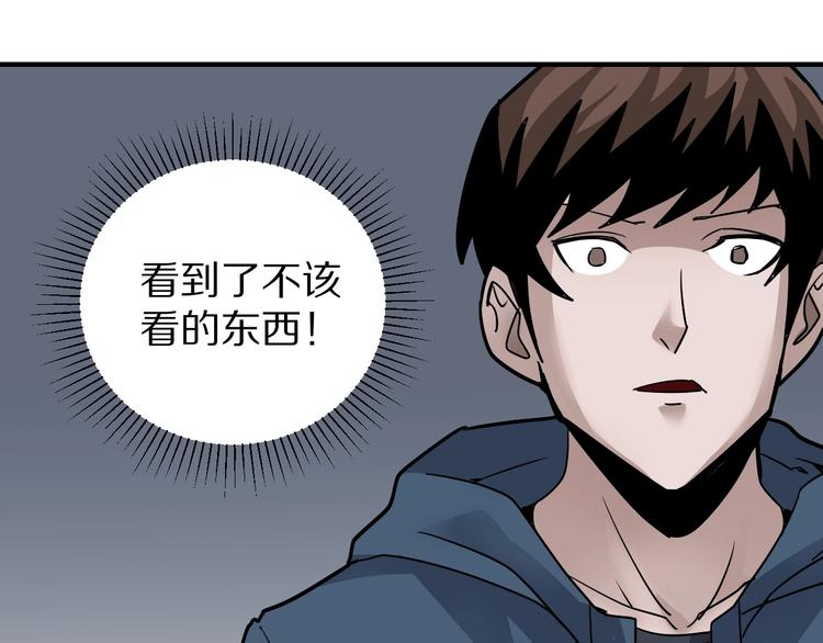 第123话  地下室 1929