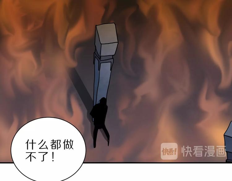 第82话  不死药最终章99