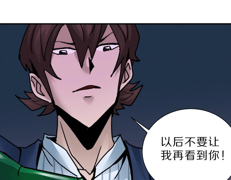 第97话  教训74