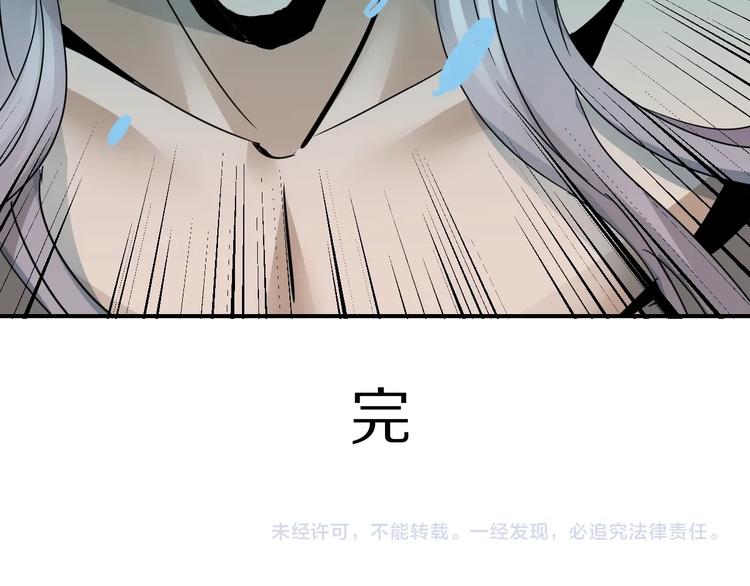 第104话  毒药之谜95