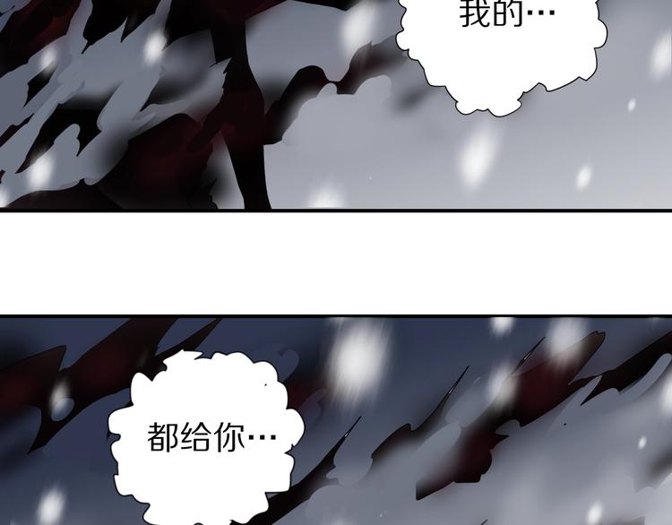 第75话  绝望22