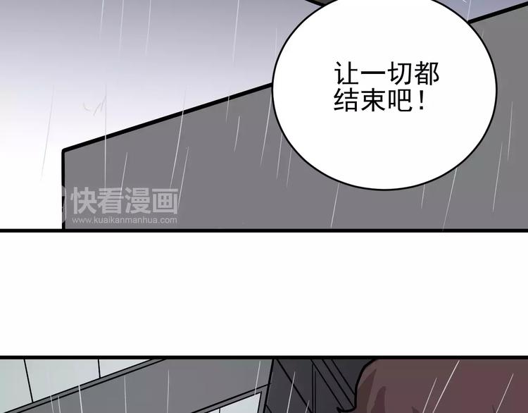 第18话 黑影的窥探23