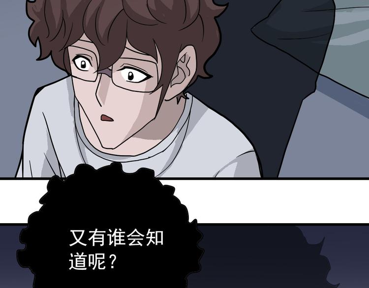 第27话 变坏的开始57