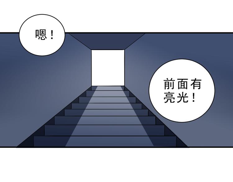 第37话 神药之神秘空间97