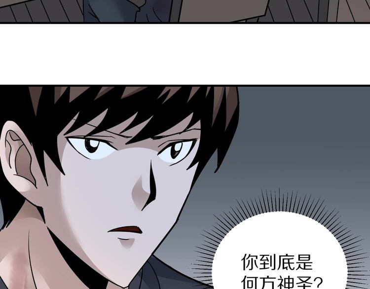 第114话  地下室1045