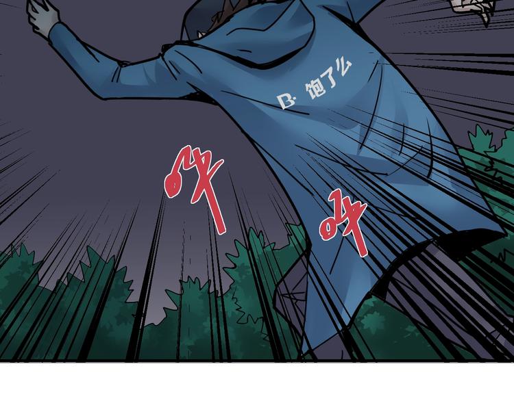 第84话  变脸17