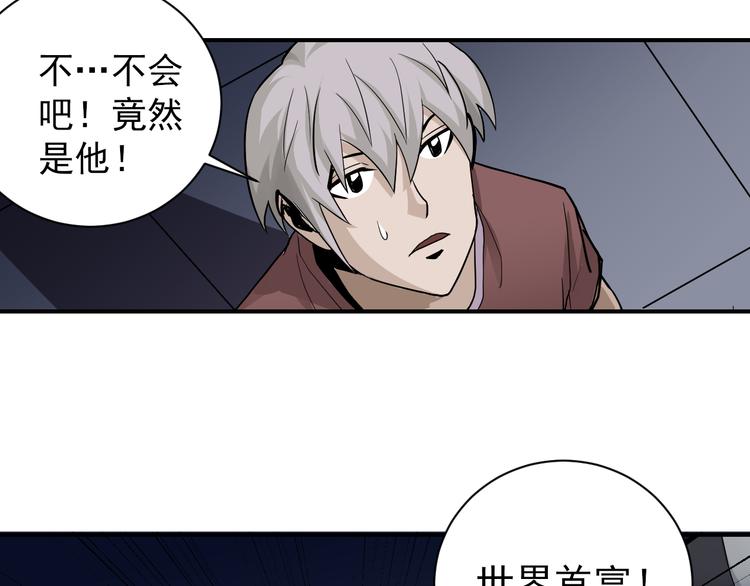 第40话 10亿奖赏36