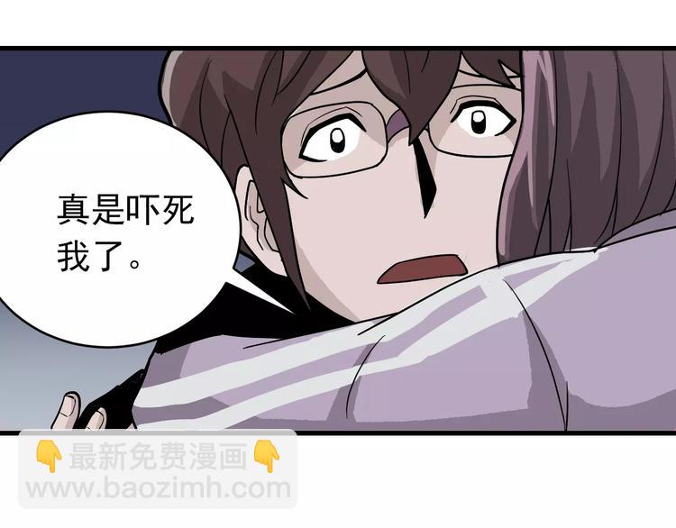 第24话 影子之恢复原样？22