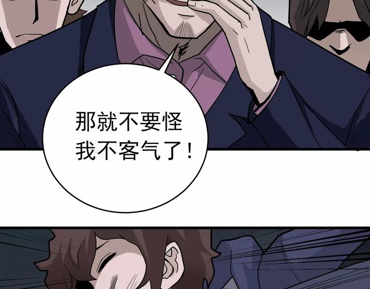 第19话 影子之追债25