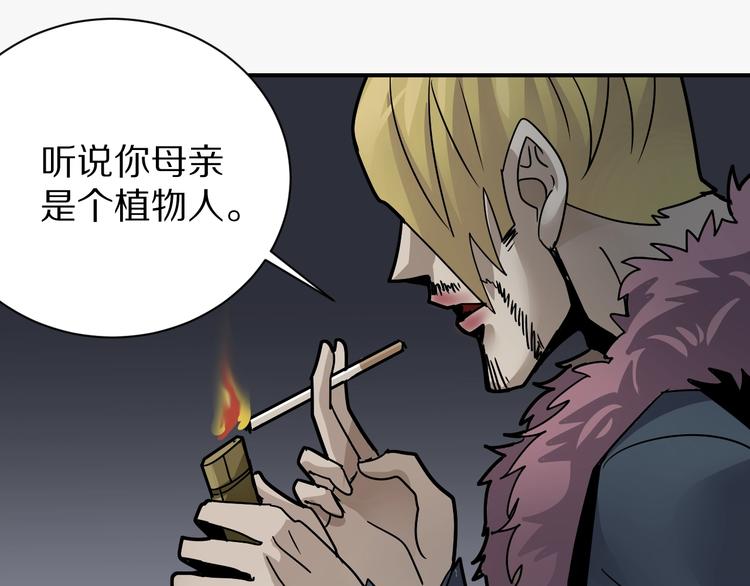 第110话  地下室0675