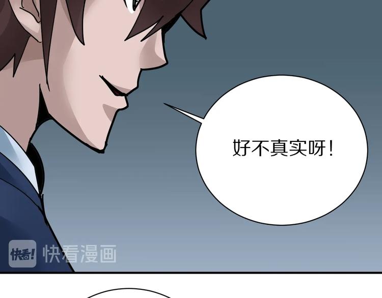 第102话  神秘快递21