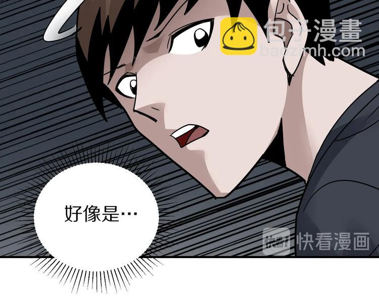 第119话  地下室1563