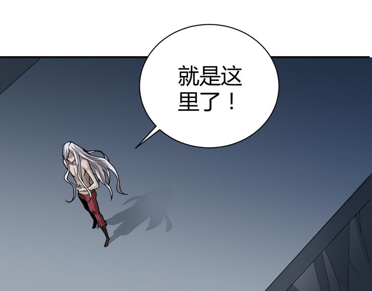第51话 神秘生物41