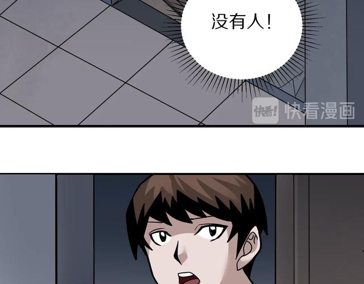 第119话  地下室1525