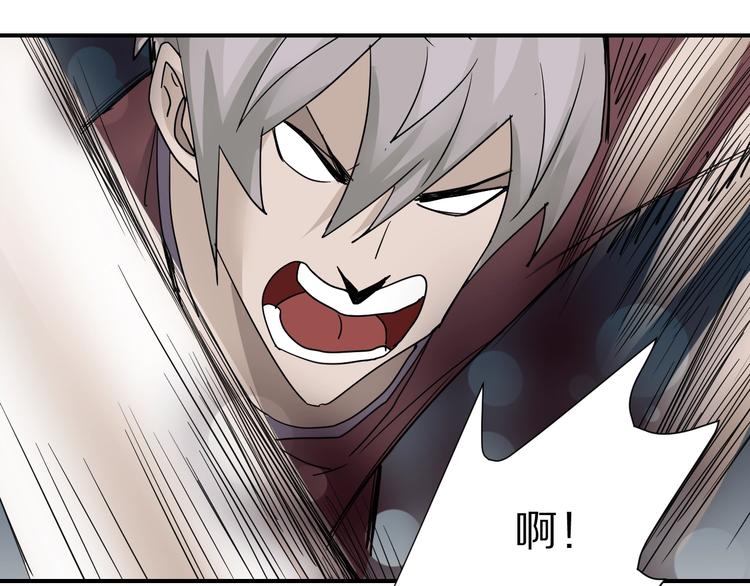 第78话  恶魔之眼74