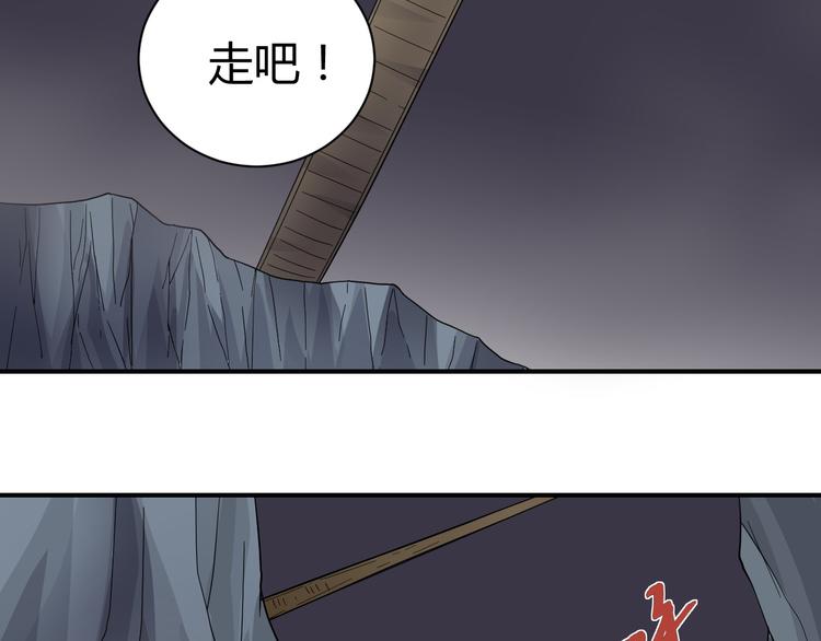第59话 淘汰者没有活路58