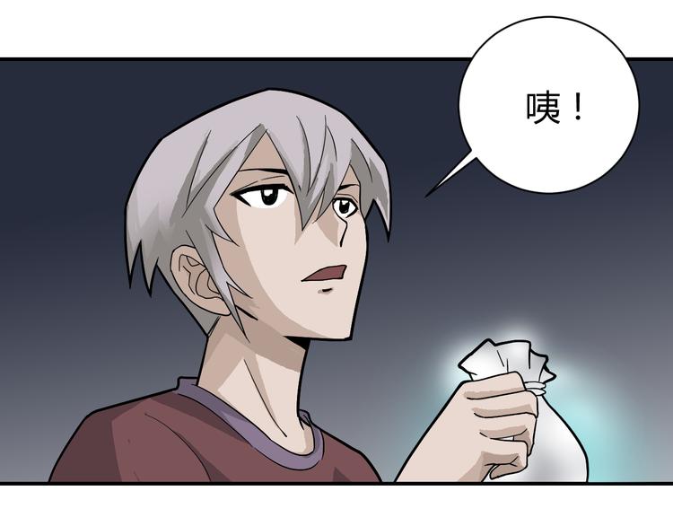 第55话 呼救的声音27