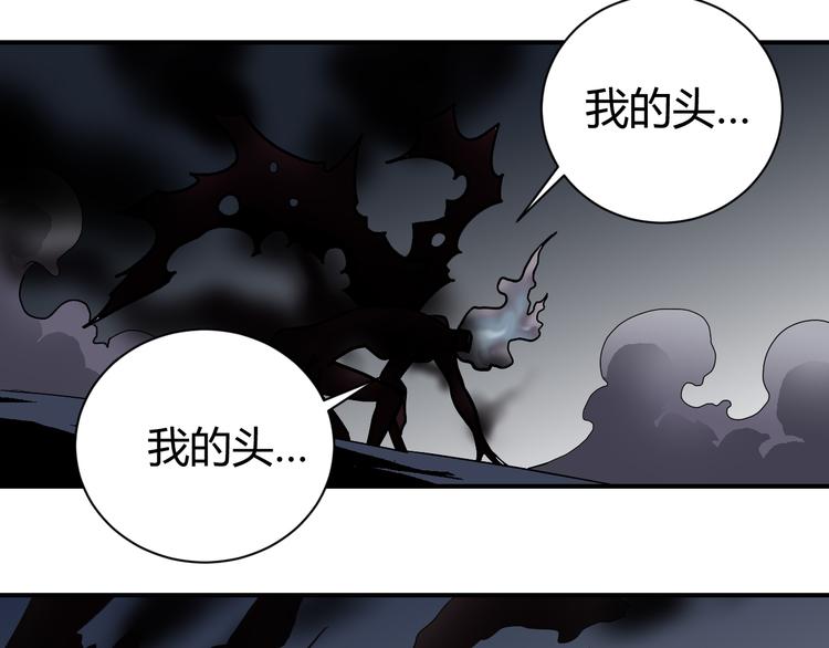 第52话 螳螂捕蝉黄雀在后18