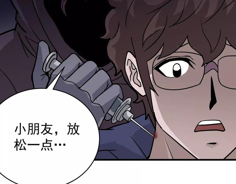 第22话 影子系列之虚无之酒38