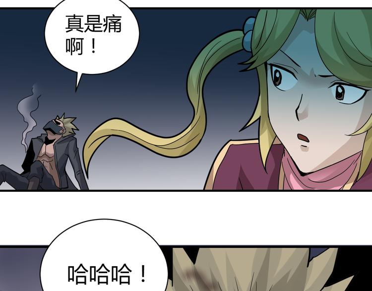 第53话 长生之门85