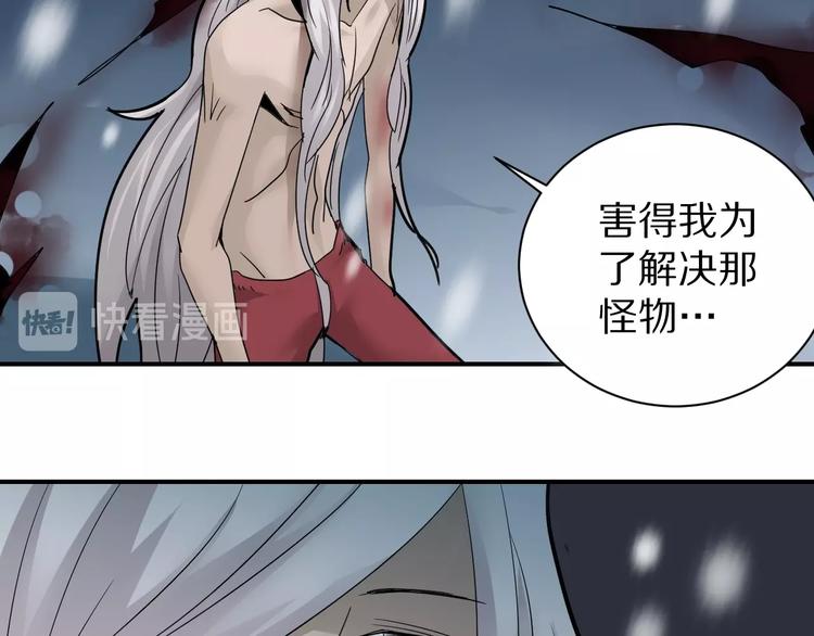 第80话  伪装10