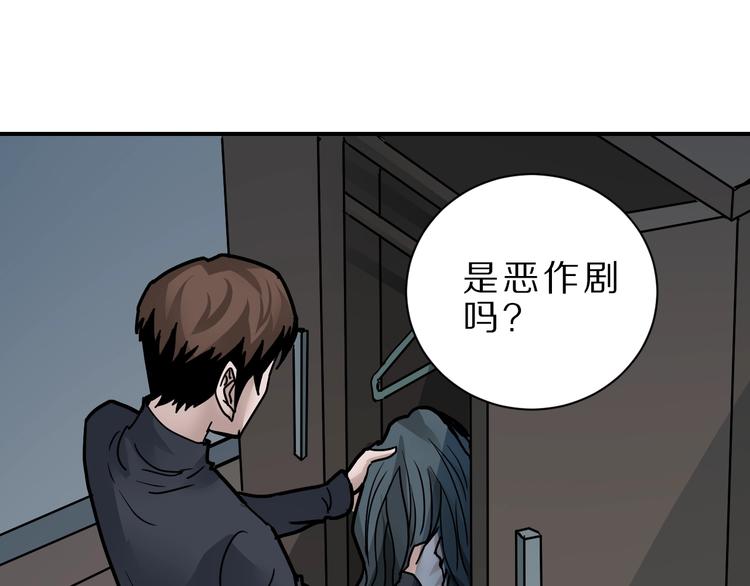 第106话   地下室0219