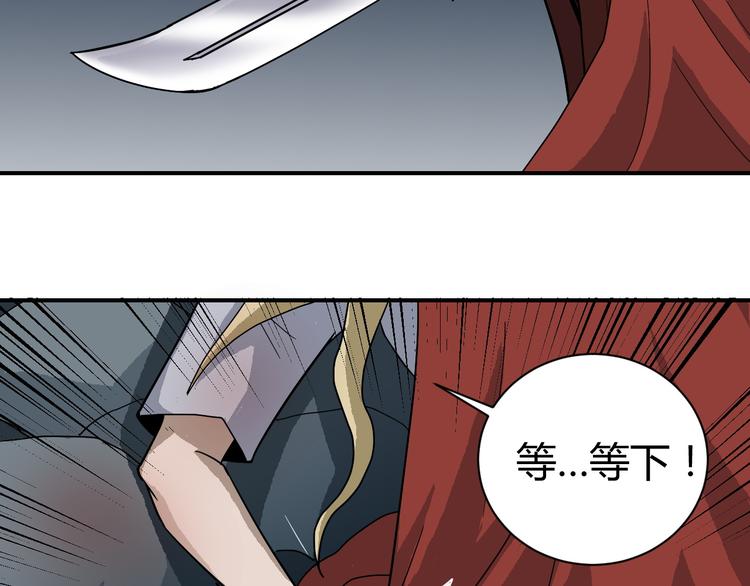 第59话 淘汰者没有活路67