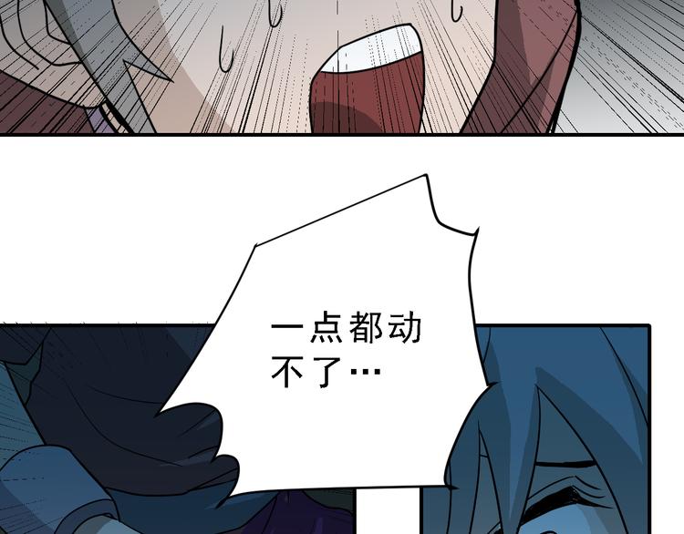 第37话 神药之神秘空间16