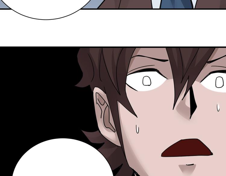 第101话  真相暴露？122