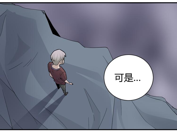 第59话 淘汰者没有活路4