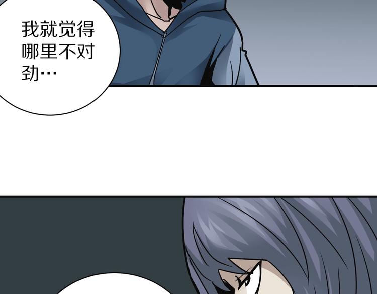 第99话  威胁87