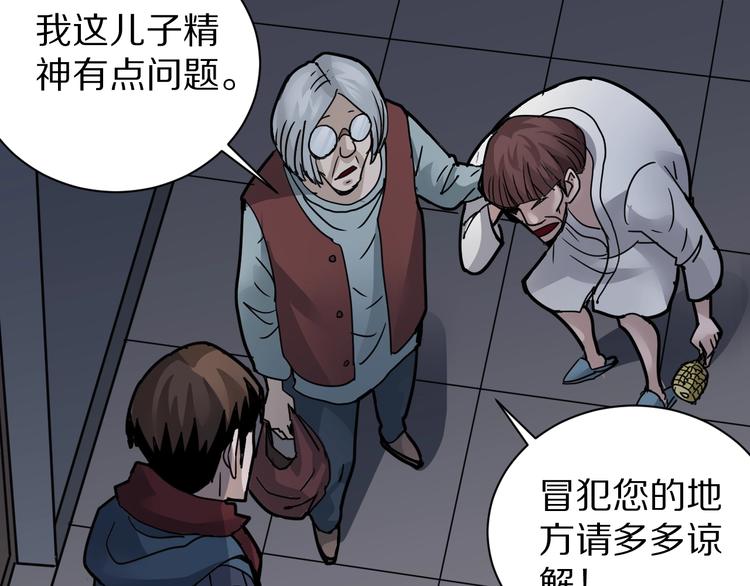 第108话  地下室0457