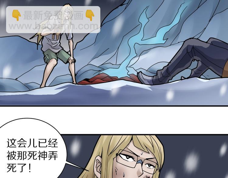 第76话  黑血18