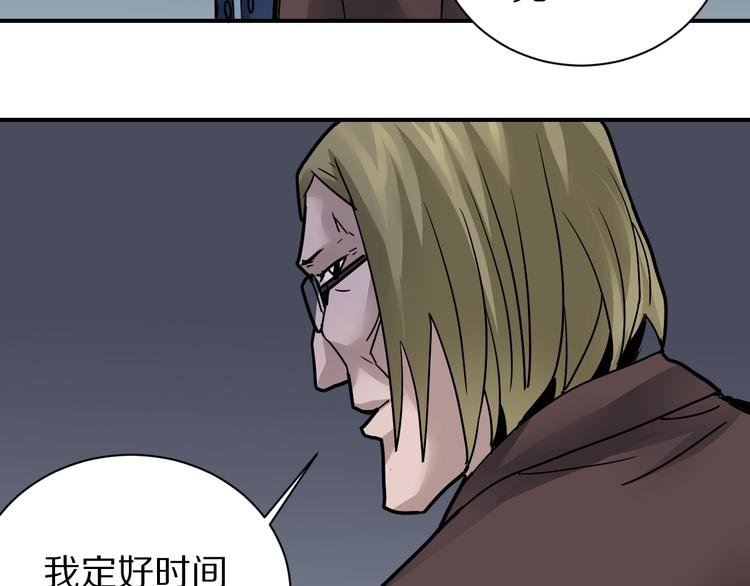 第100话  倒霉蛋？！50