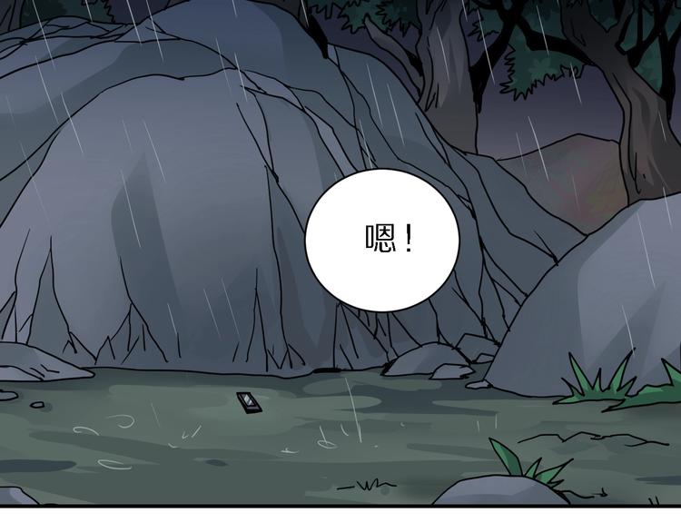 第83话  深夜送外卖109