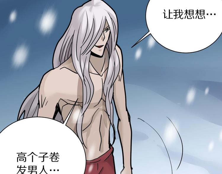 第77话   终极对抗！67