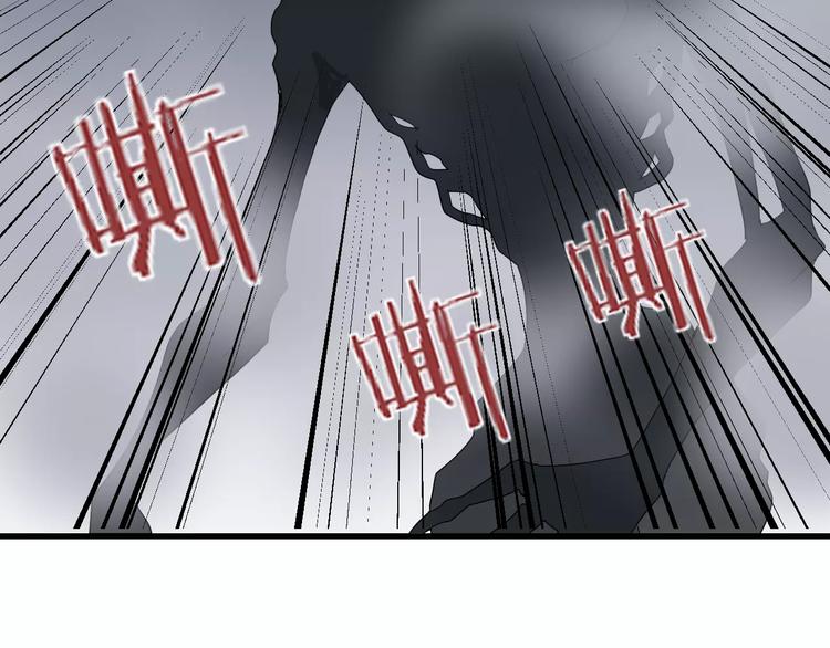 第12话 藏宝图之怪花46