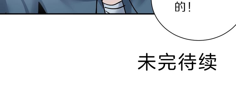 第89话  石像的秘密69