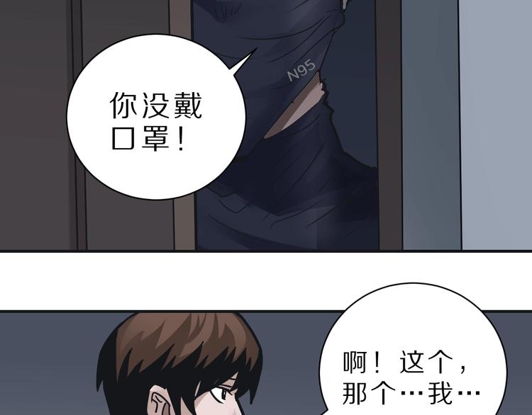 第106话   地下室0278