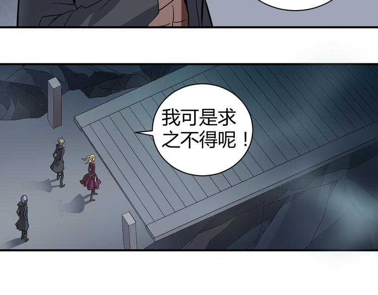 第53话 长生之门53