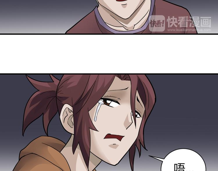 第59话 淘汰者没有活路19