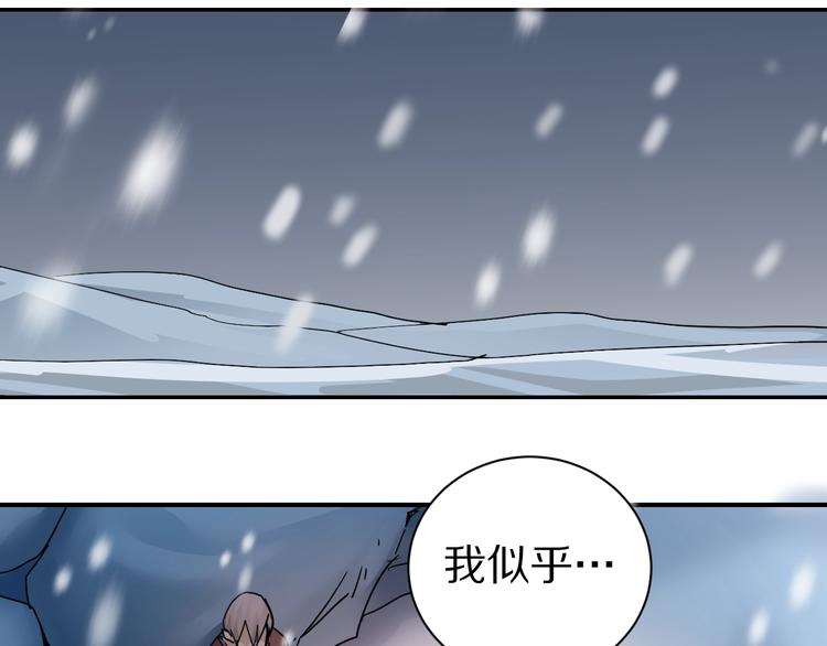第72话  不死药2