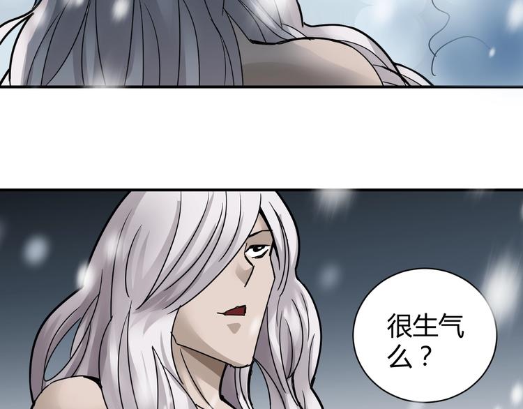 第66话  绝地包围53